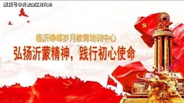 悟空滑翔